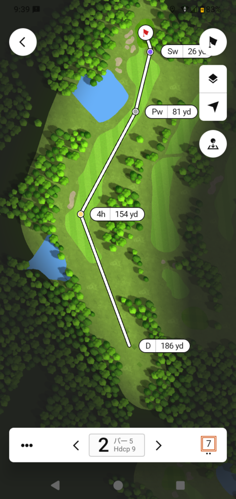 Garmin Golfアプリでラウンド中のショットごとの飛距離を確認している画面